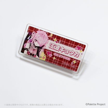 【江波キョウカ】誕生日グッズ 2025