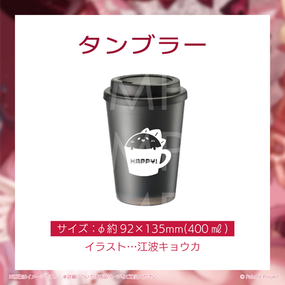 【江波キョウカ】誕生日グッズ 2026