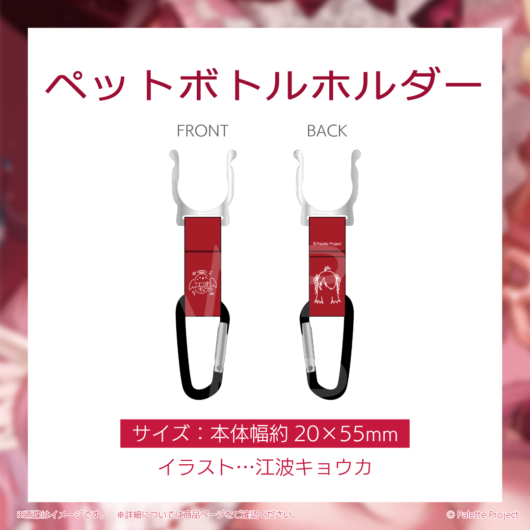 【江波キョウカ】誕生日グッズ 2026