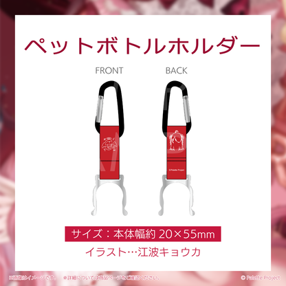 【江波キョウカ】誕生日グッズ 2026
