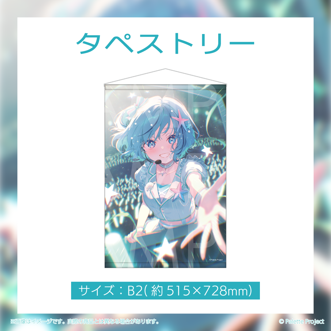 【夏渚まはろ】誕生日グッズ 2026