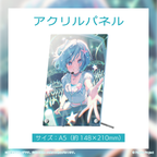 アクリルパネル