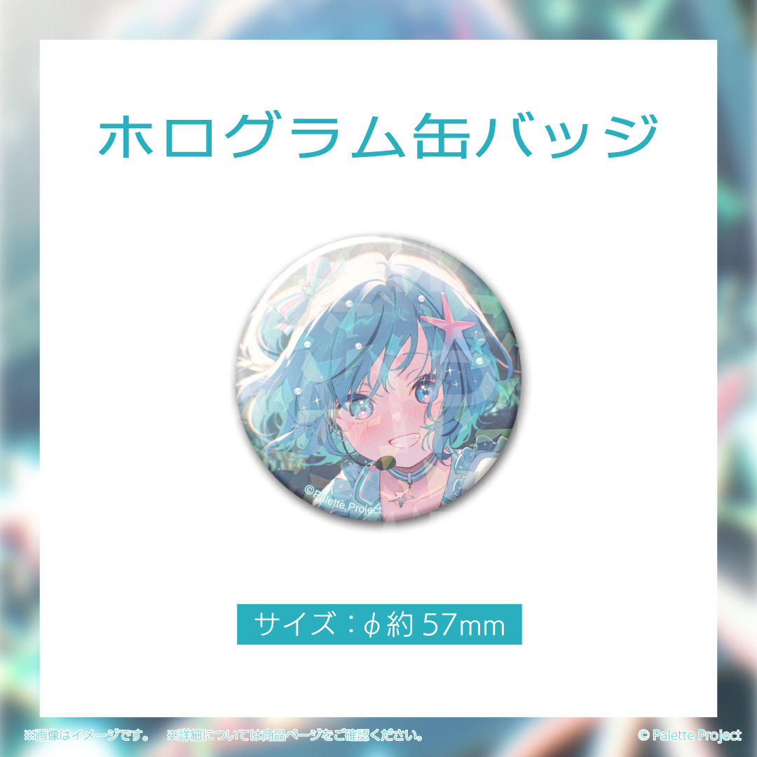 【夏渚まはろ】誕生日グッズ 2026