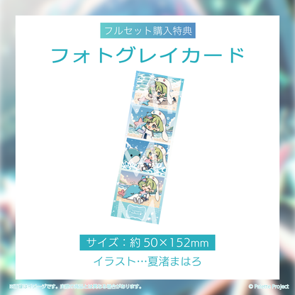 【夏渚まはろ】誕生日グッズ 2026
