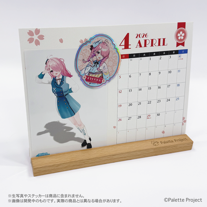 【謹賀新年2026】パレプロカレンダー