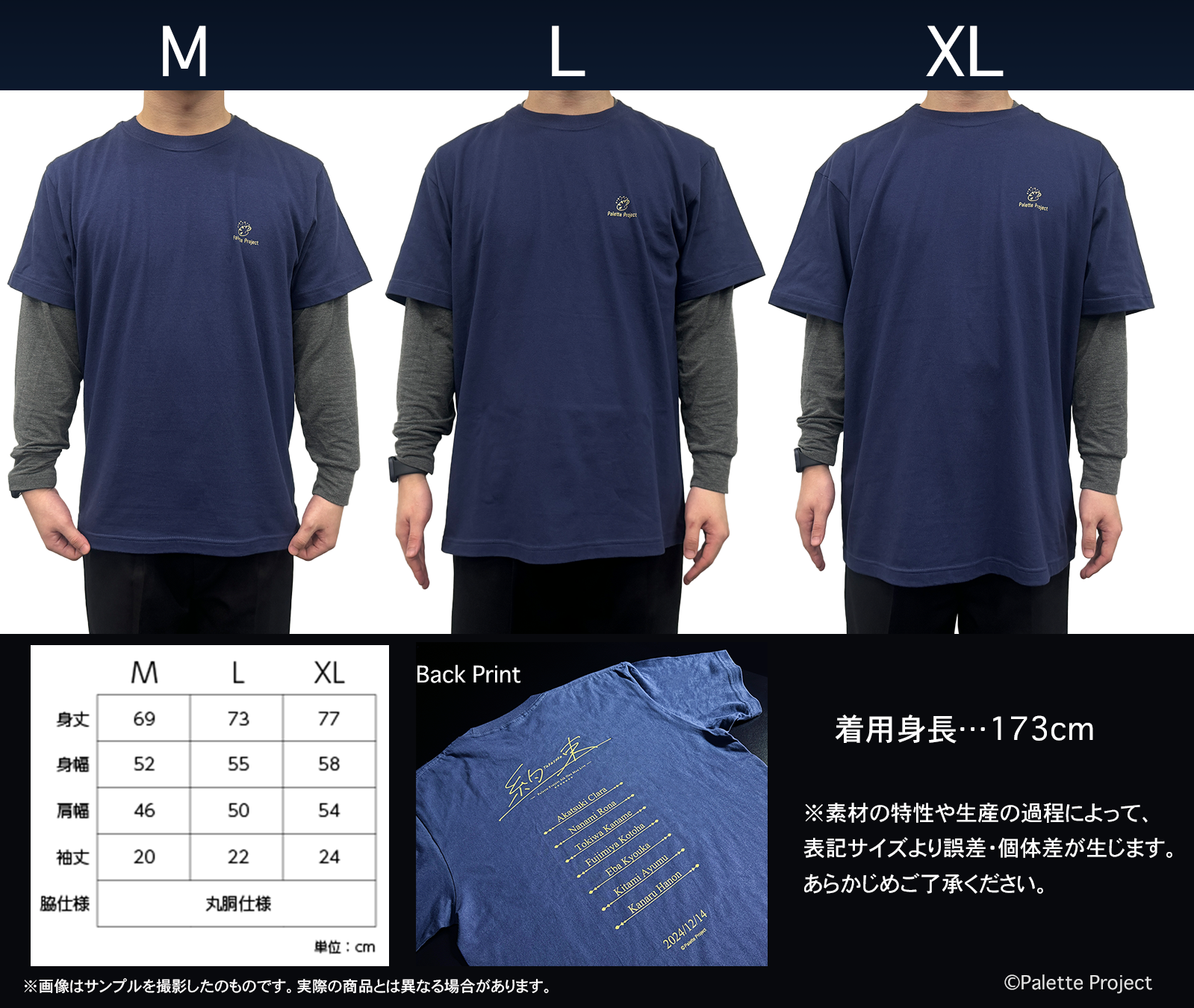 4th ワンマンライブ】Tシャツ – Palette Project OFFICIAL STORE 4th ワンマンライブ】Tシャツ – Palette Project OFFICIAL STORE