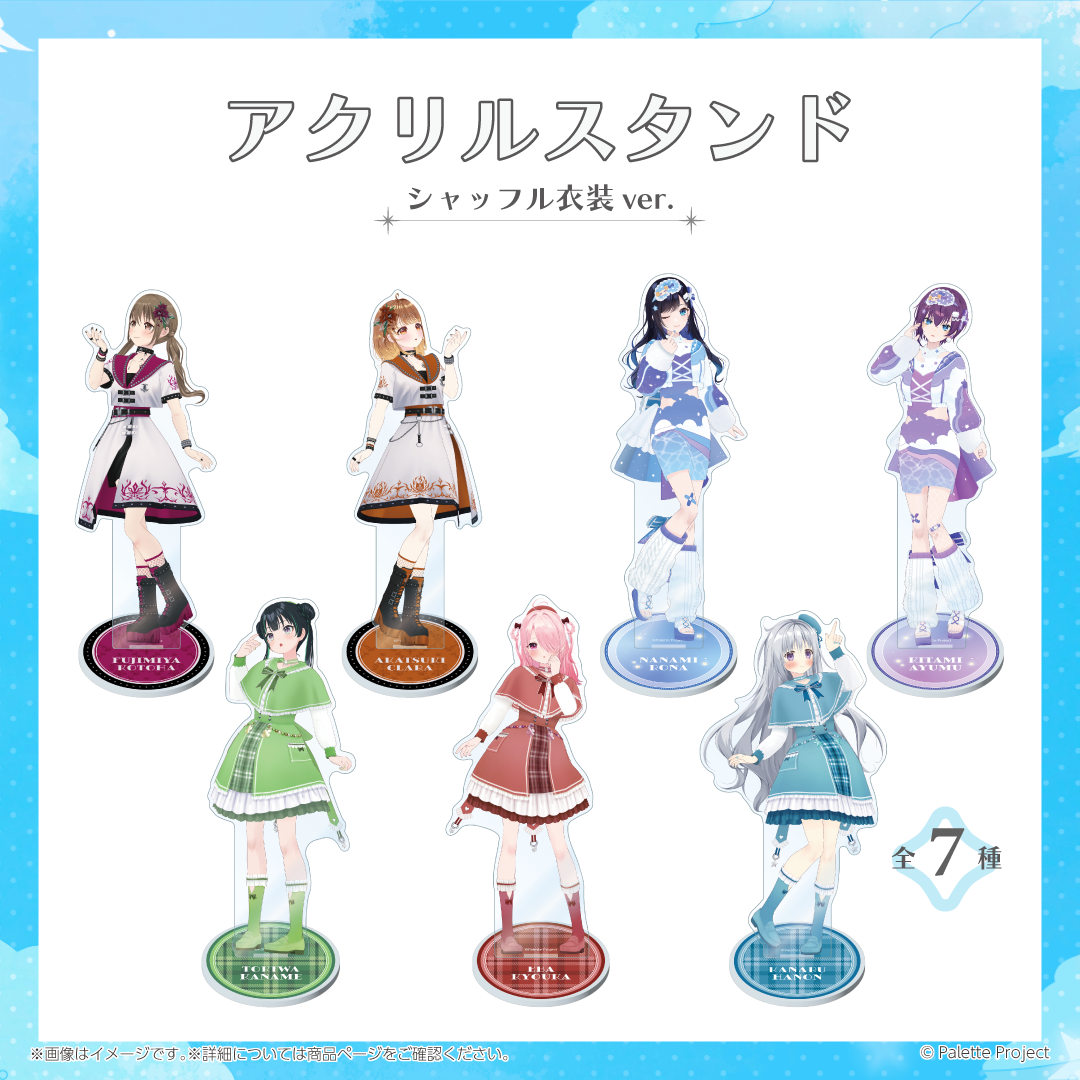 【5th ワンマンライブ】アクリルスタンド シャッフル衣装ver.