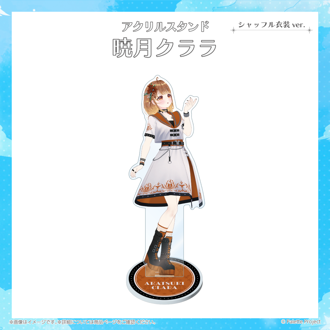 【5th ワンマンライブ】アクリルスタンド シャッフル衣装ver.