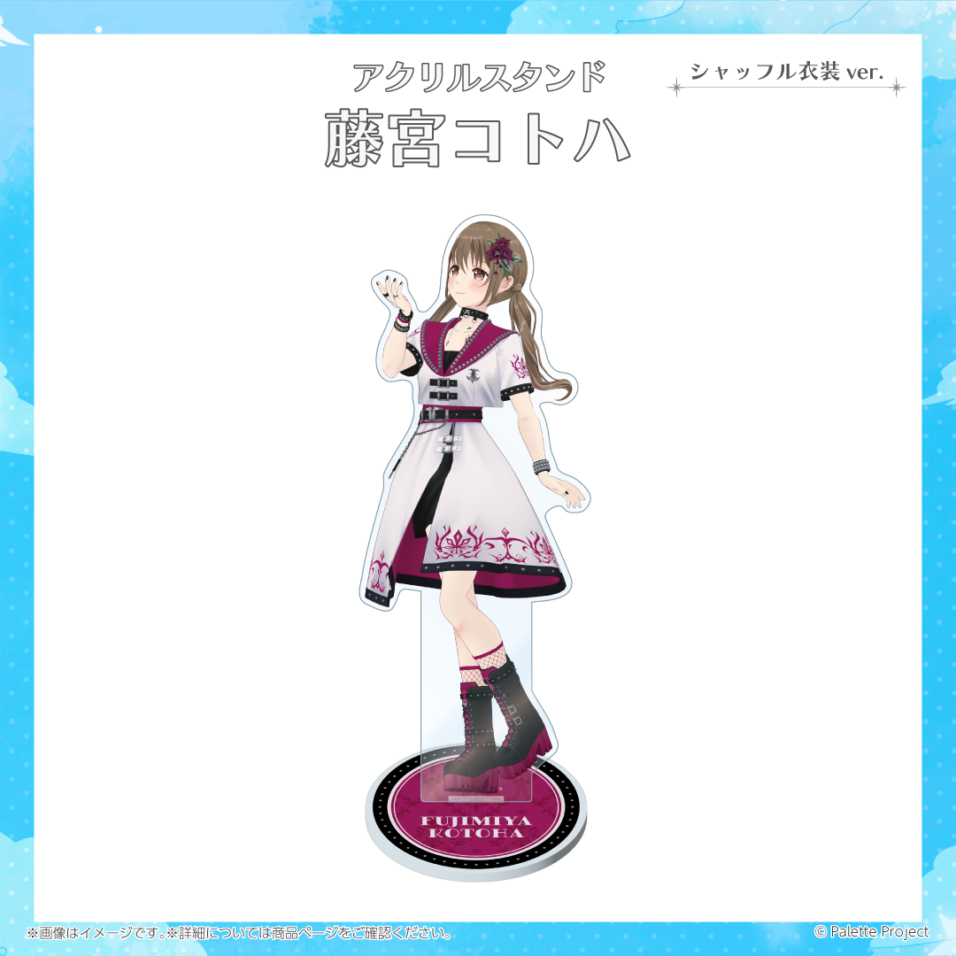 【5th ワンマンライブ】アクリルスタンド シャッフル衣装ver.