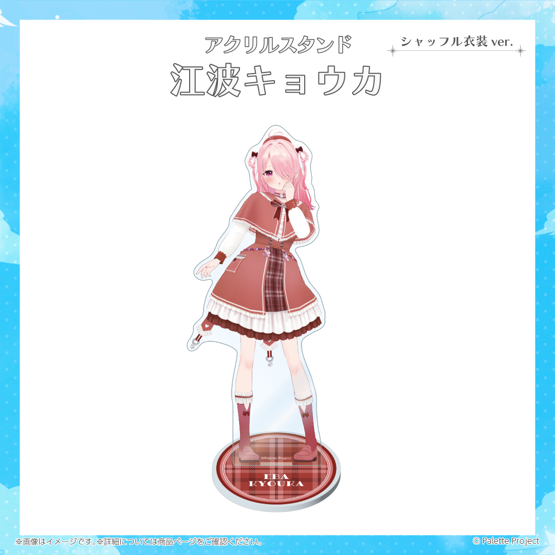 【5th ワンマンライブ】アクリルスタンド シャッフル衣装ver.