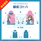 藤宮コトハ