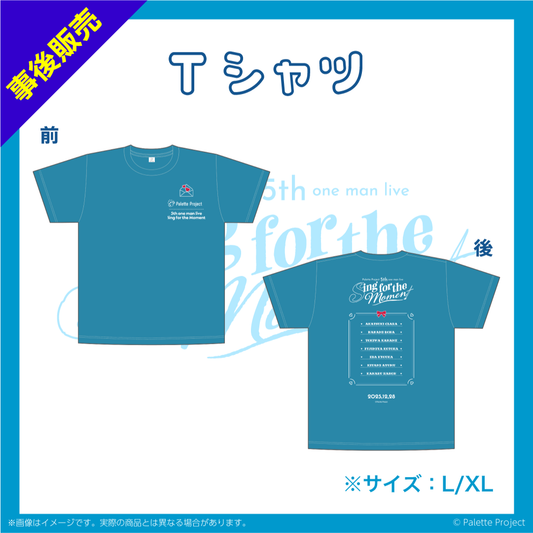 【5th ワンマンライブ】Tシャツ