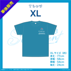 XL