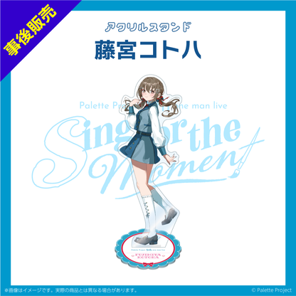 【5th ワンマンライブ】アクリルスタンド