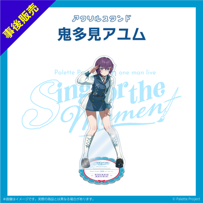 【5th ワンマンライブ】アクリルスタンド