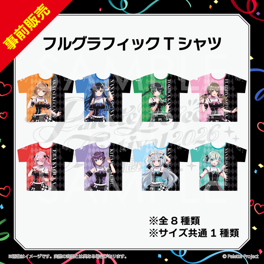 【パレプロ感謝祭2026】フルグラフィックTシャツ