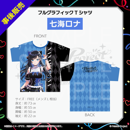 【パレプロ感謝祭2026】フルグラフィックTシャツ