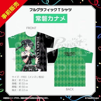 【パレプロ感謝祭2026】フルグラフィックTシャツ