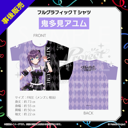 【パレプロ感謝祭2026】フルグラフィックTシャツ