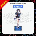 七海ロナ