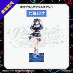 七海ロナ