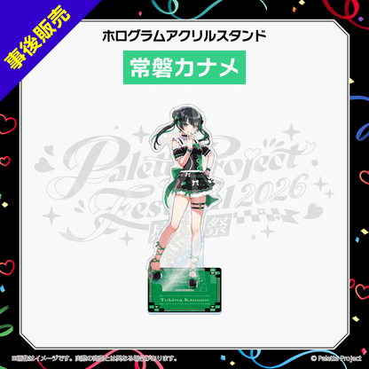 【パレプロ感謝祭2026】ホログラムアクリルスタンド