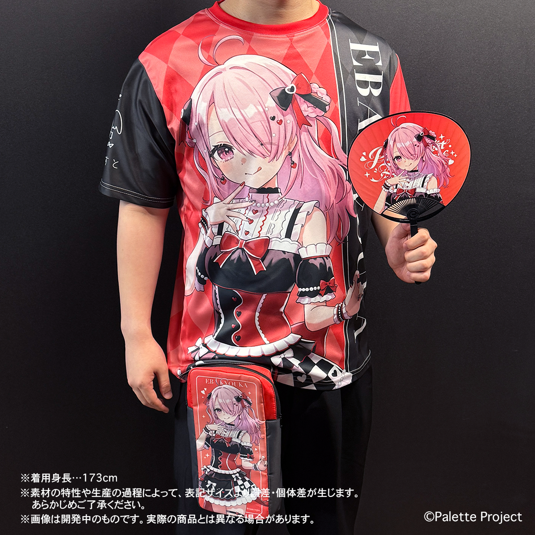 パレプロ感謝祭2026】フルグラフィックTシャツ – Palette Project
