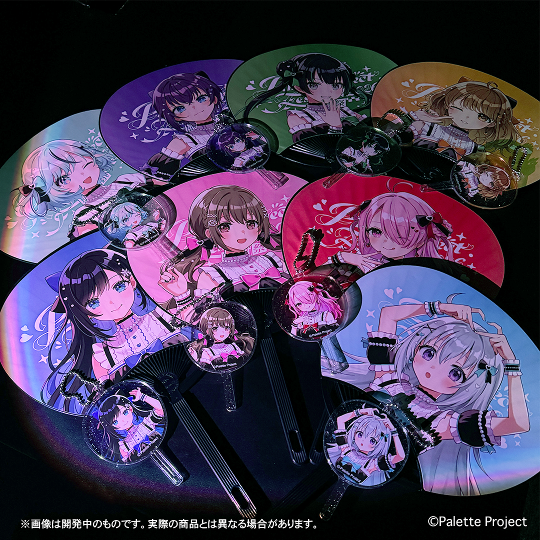 【パレプロ感謝祭2026】ミニうちわセット