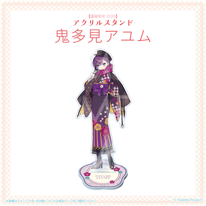 【謹賀新年2026】アクリルスタンド (正規メンバー)