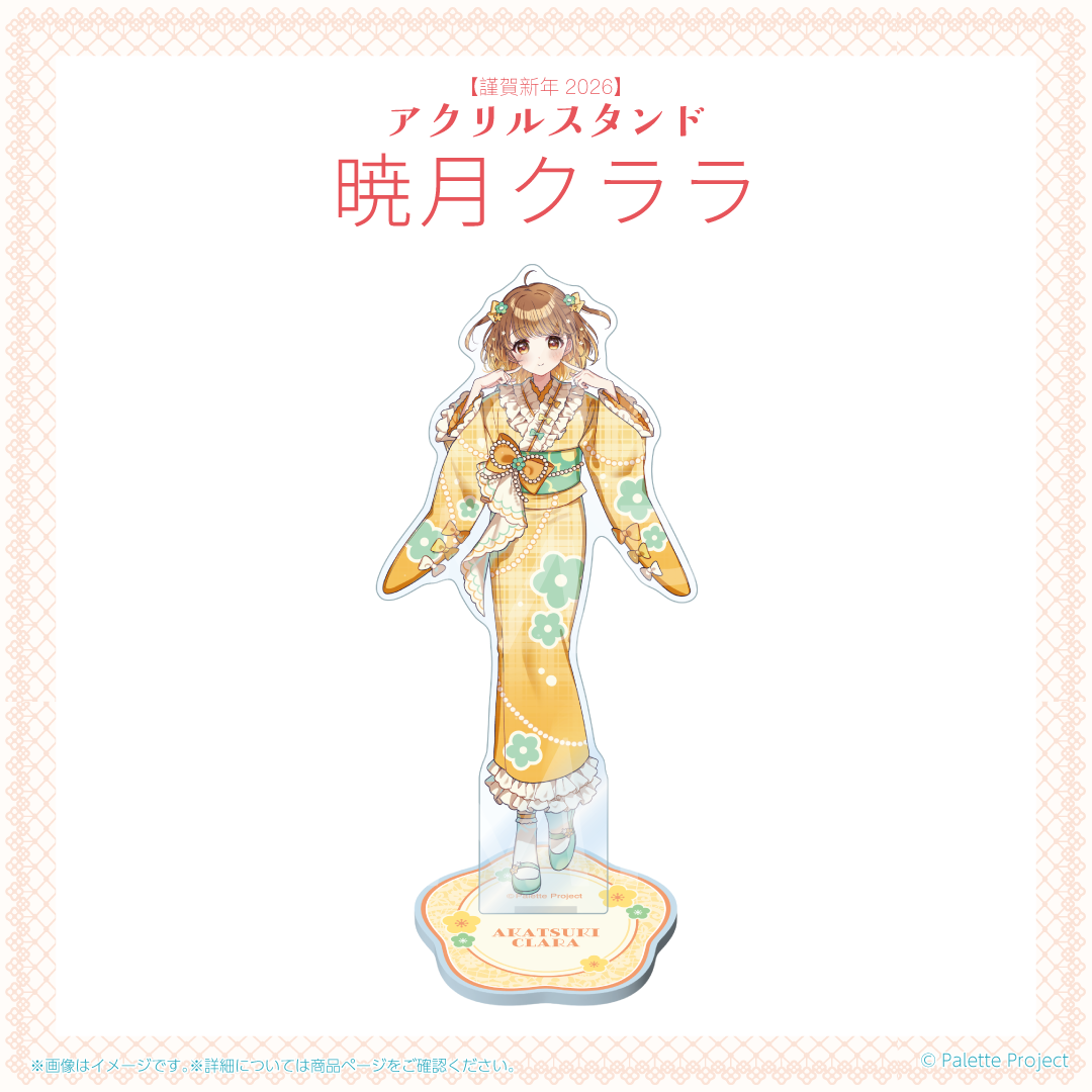 謹賀新年2026】アクリルスタンド (正規メンバー) – Palette Project