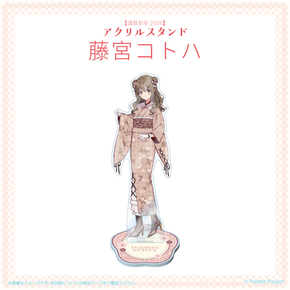 【謹賀新年2026】アクリルスタンド (正規メンバー)