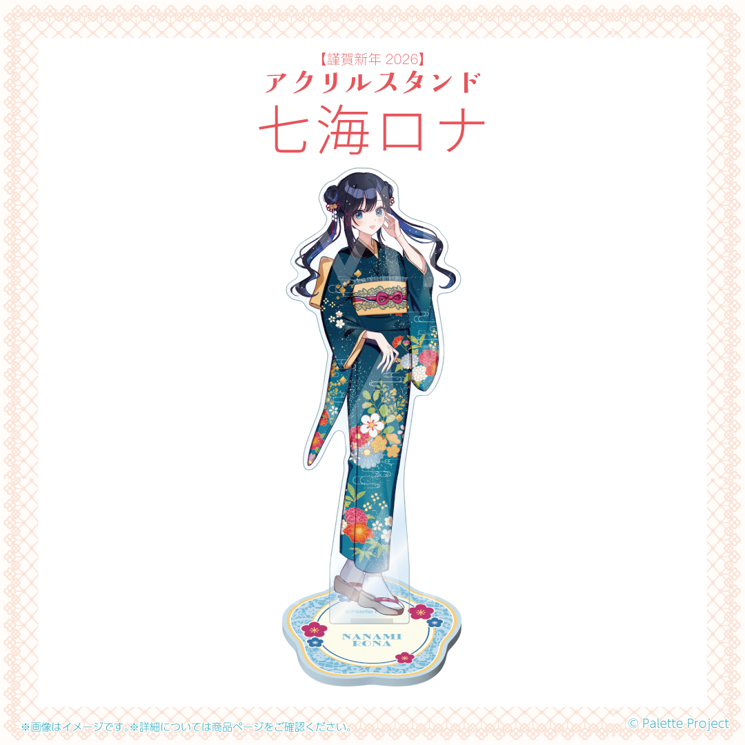 【謹賀新年2026】アクリルスタンド (正規メンバー)