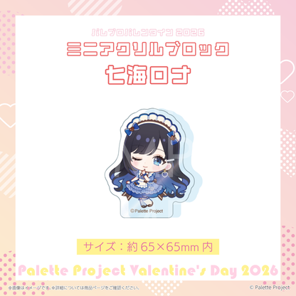 【パレプロVD2026】ミニアクリルブロック