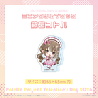 藤宮コトハ