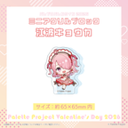 江波キョウカ