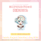 夏渚まはろ