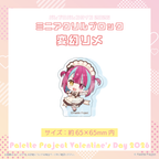 変幻リメ