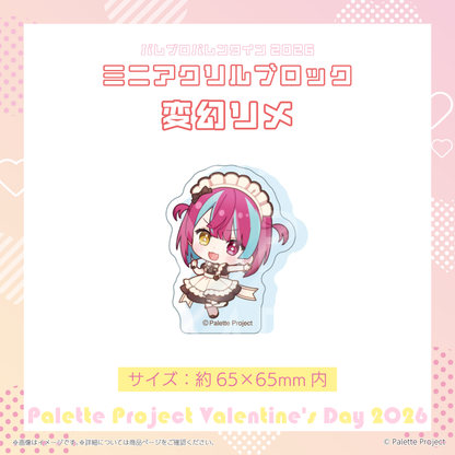 【パレプロVD2026】ミニアクリルブロック