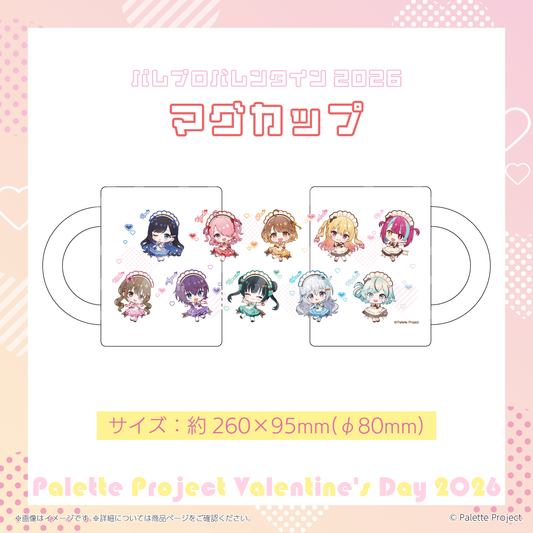 【パレプロVD2026】マグカップ