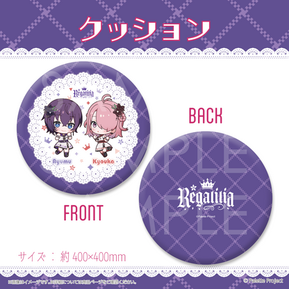 REGALILIA 5周年記念グッズ