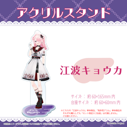 REGALILIA 5周年記念グッズ