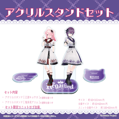 REGALILIA 5周年記念グッズ