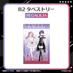 REGALILIA