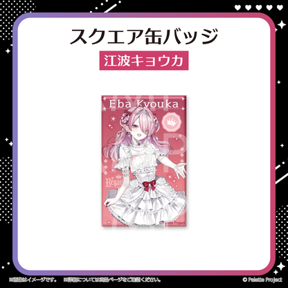 【REGALILIA 6周年記念グッズ】スクエア缶バッジ