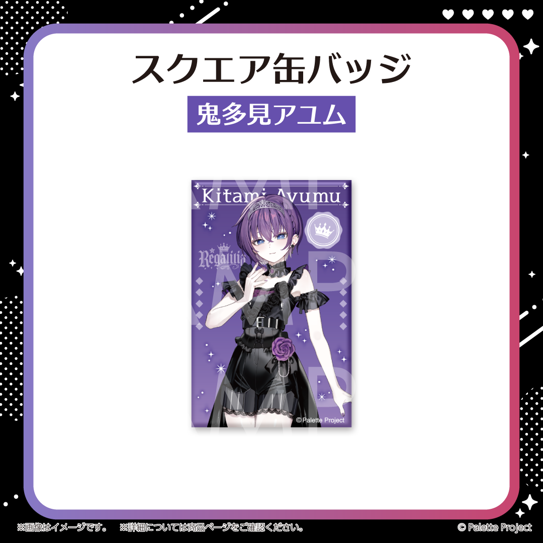 【REGALILIA 6周年記念グッズ】スクエア缶バッジ