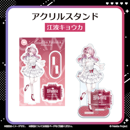 【REGALILIA 6周年記念グッズ】アクリルスタンド
