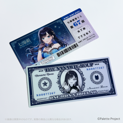 【七海ロナ】誕生日グッズ 2026