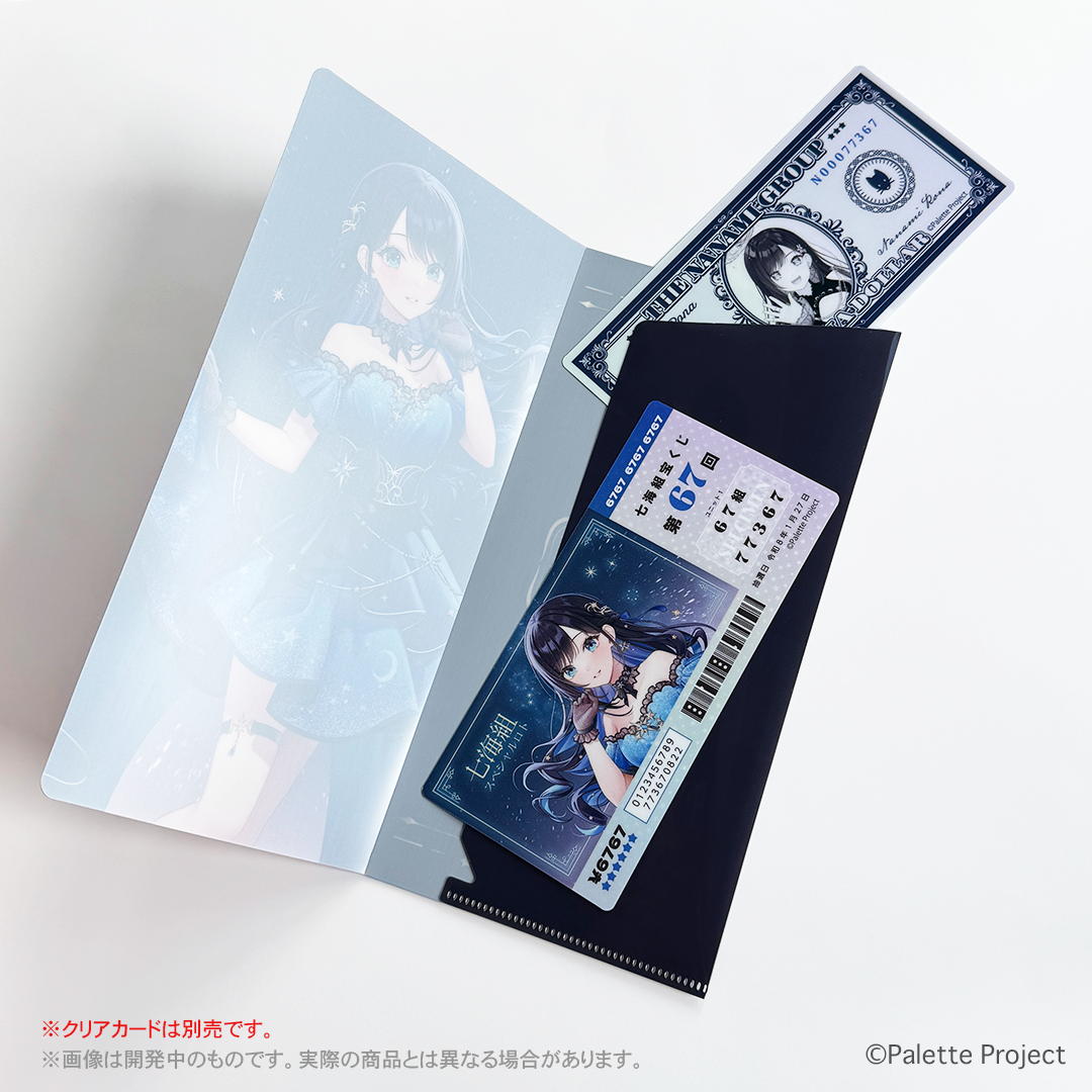 【七海ロナ】誕生日グッズ 2026