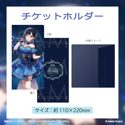 【七海ロナ】誕生日グッズ 2026