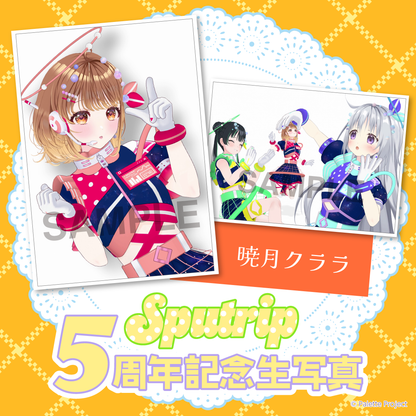 【ランダム生写真】Sputrip 5周年記念2025